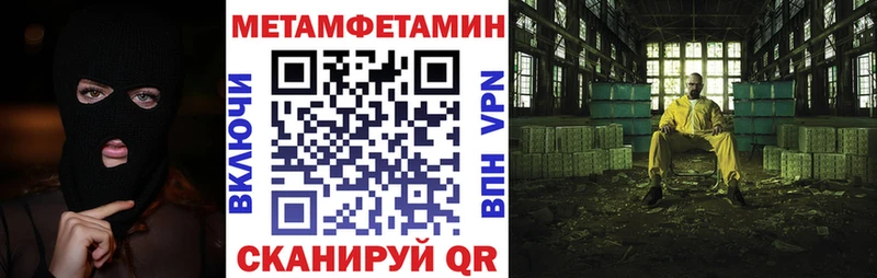 как найти закладки  Вяземский  АМФ Розовый 