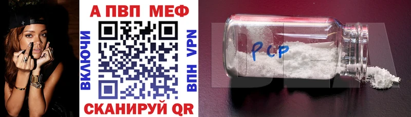 А ПВП Crystall продажа наркотиков Вяземский