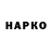 Марки N-bome 1500мкг Gavid Play