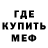 АМФЕТАМИН 98% Crafty Krystal