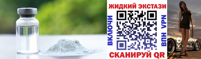 Бутират BDO Вяземский