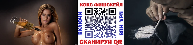 hydra tor  Вяземский  COCAIN 97% 