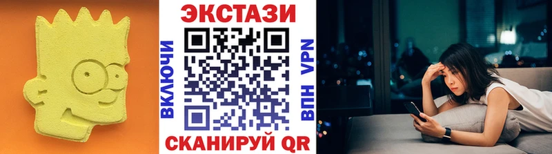 ЭКСТАЗИ бентли  Вяземский 