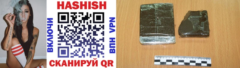 Гашиш Изолятор  Вяземский 