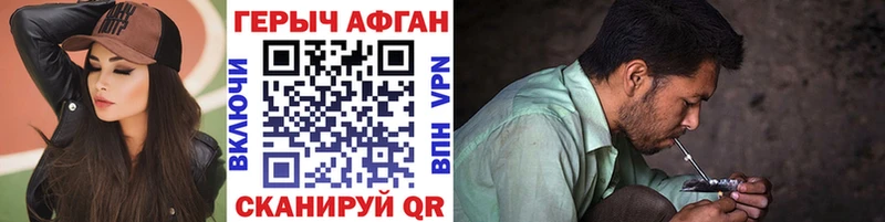 Героин гречка  где можно купить   Вяземский 