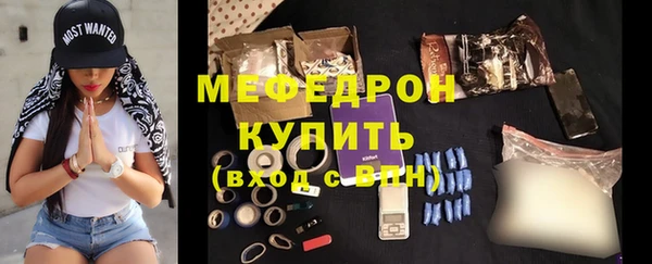 мефедрон VHQ Армянск