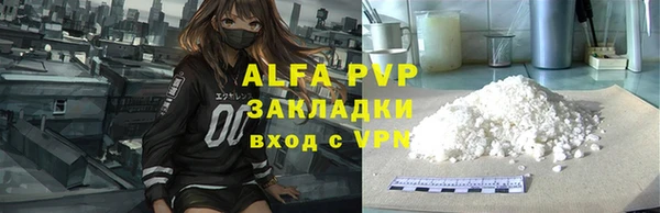 мефедрон VHQ Армянск