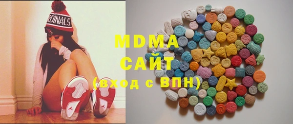 мефедрон VHQ Армянск