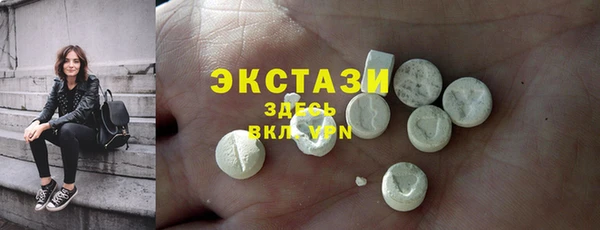 мефедрон VHQ Армянск