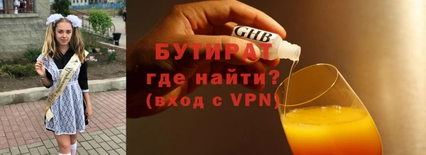 каннабис Арсеньев
