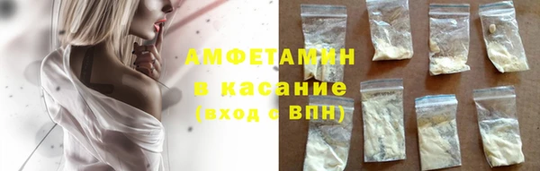 каннабис Арсеньев