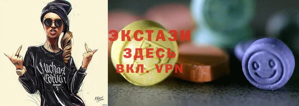 мефедрон VHQ Армянск