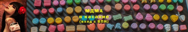 каннабис Арсеньев