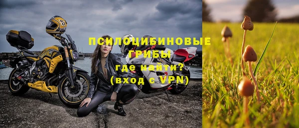 мефедрон VHQ Армянск