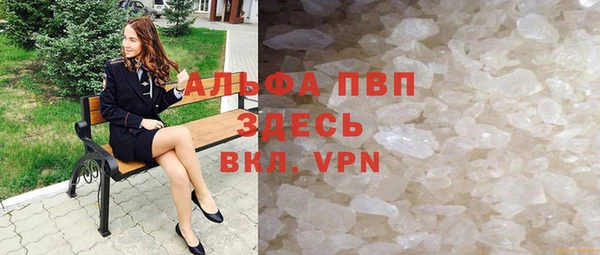 мефедрон VHQ Армянск