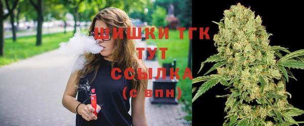 каннабис Арсеньев