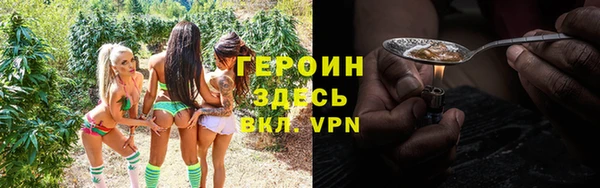 каннабис Арсеньев