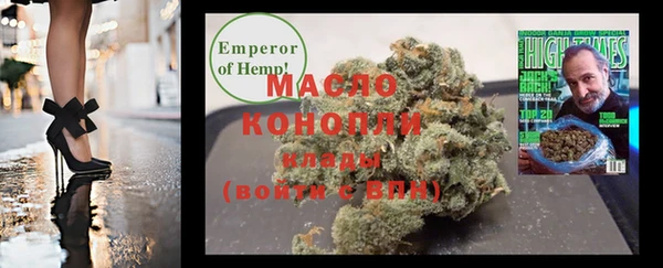 2c-b Аркадак