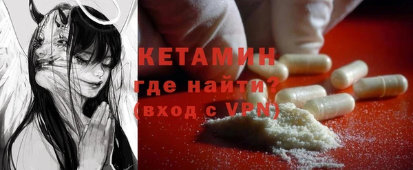 мефедрон VHQ Армянск