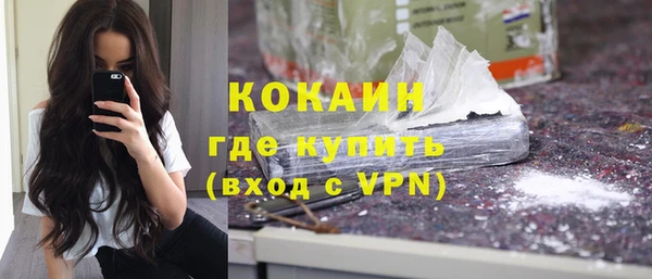 мефедрон VHQ Армянск