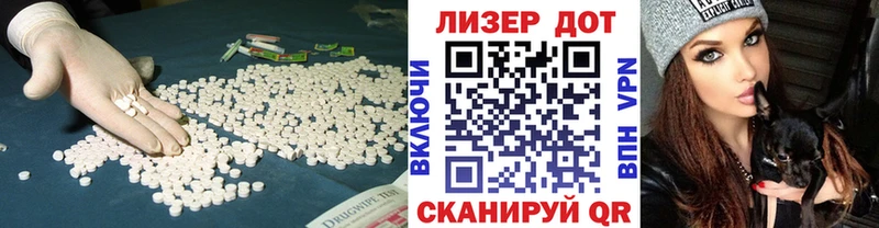 как найти наркотики  Вяземский  мега ONION  ЛСД экстази кислота 