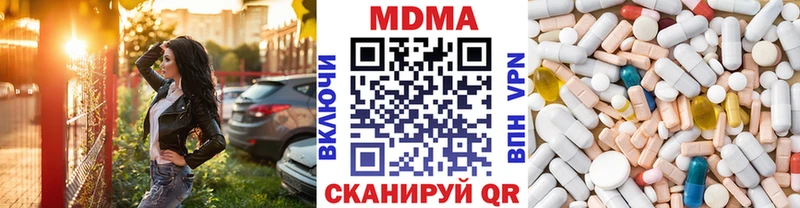 как найти закладки  Вяземский  МДМА Molly 