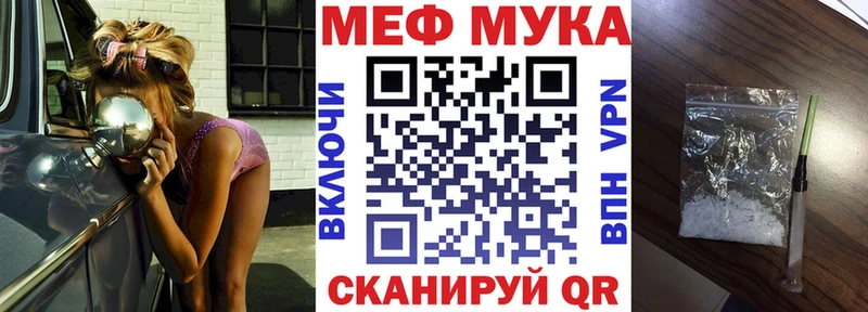 Меф VHQ  Вяземский 