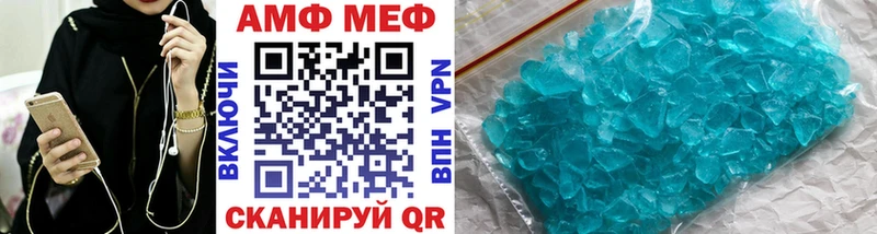 Метамфетамин мет  Вяземский 