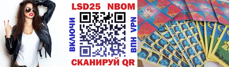 Наркотические марки 1,8мг  Вяземский 