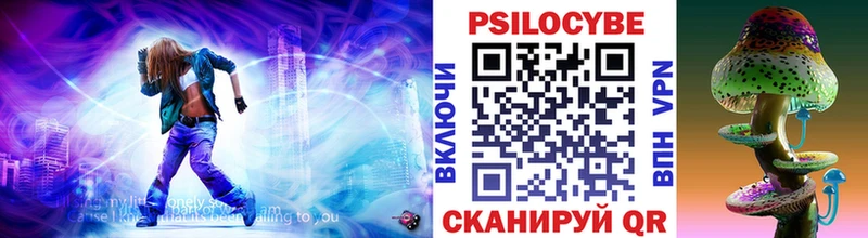 купить наркотик  Вяземский  Галлюциногенные грибы мухоморы 